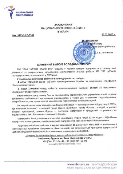 Документи та відзнаки 1