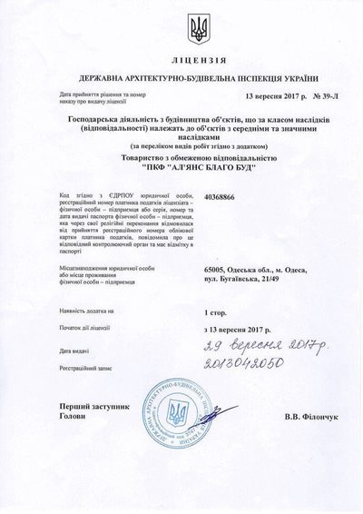Документи та відзнаки 4