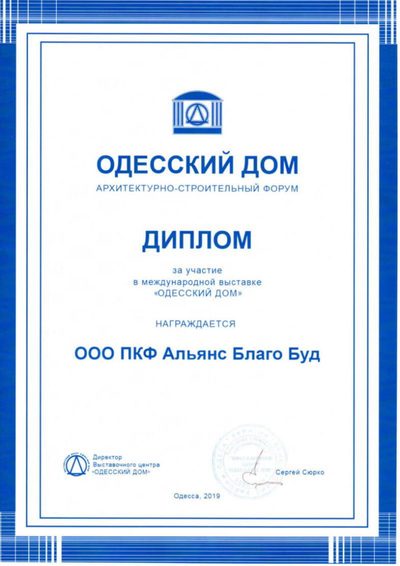 Документи та відзнаки 5